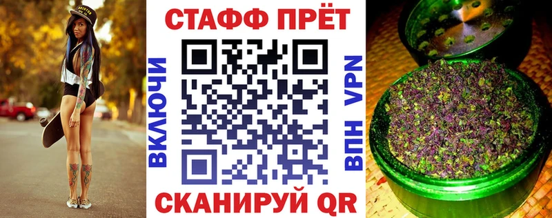 Названия наркотиков Куса КОКАИН МАРИХУАНА А ПВП blacksprut как зайти МЕФ Гашиш