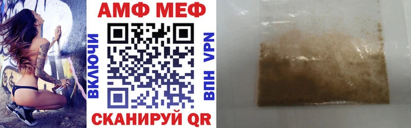 ОМГ ОМГ онион Куса АМФЕТАМИН VHQ