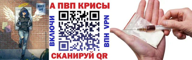 mega как зайти  Куса  APVP VHQ 