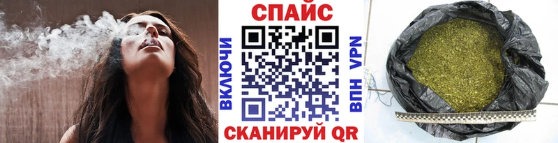 Бутират оксибутират  даркнет клад  Куса 