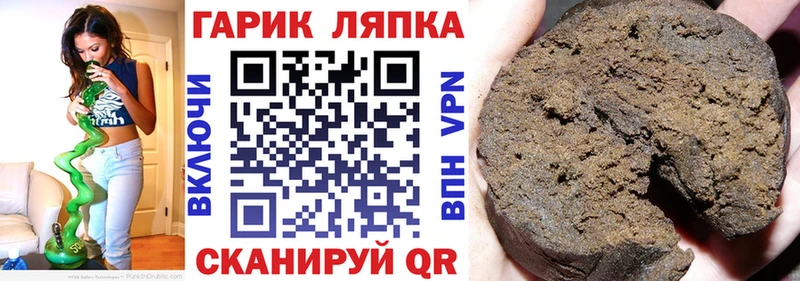 ГАШИШ хэш  хочу наркоту  Куса 