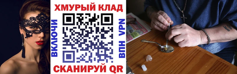 ГЕРОИН Афган Куса