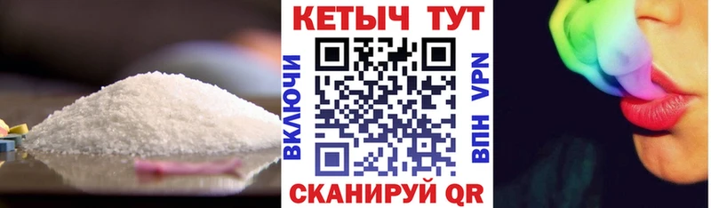 мориарти клад  где продают наркотики  Куса  КЕТАМИН VHQ 