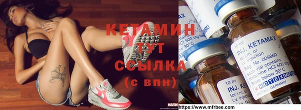 дистиллят марихуана Арсеньев