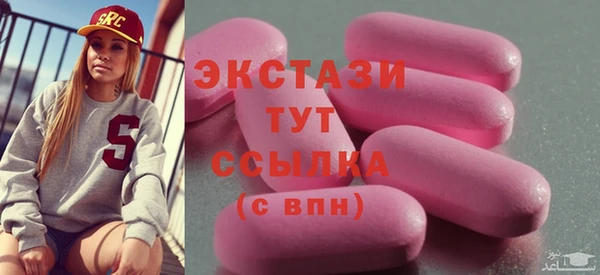 мяу мяу кристалл Алексеевка