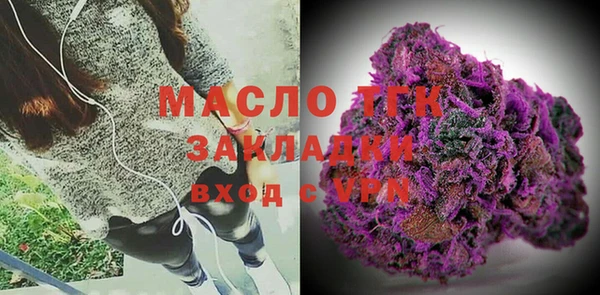 марихуана Аркадак
