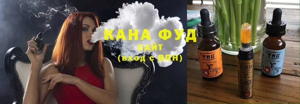 дистиллят марихуана Арсеньев