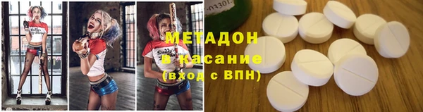 дистиллят марихуана Арсеньев