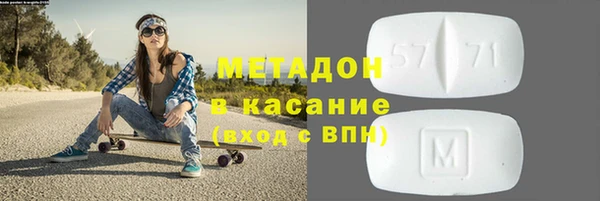 MDMA Premium VHQ Армянск