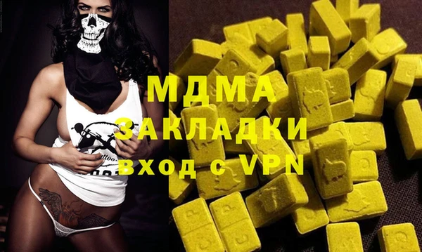 MDMA Premium VHQ Армянск
