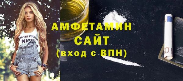 MDMA Premium VHQ Армянск