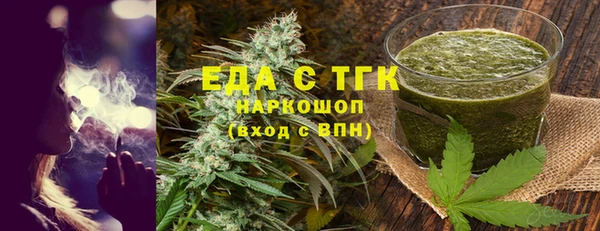 дистиллят марихуана Арсеньев
