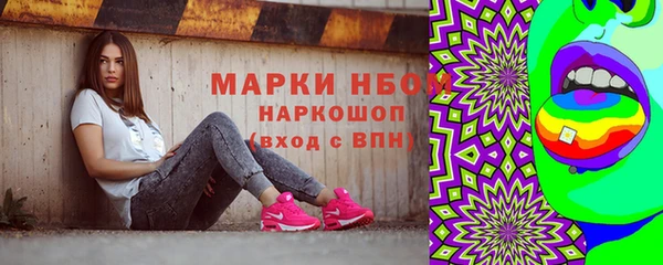 марихуана Аркадак