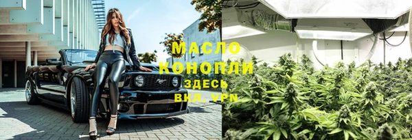 марихуана Аркадак