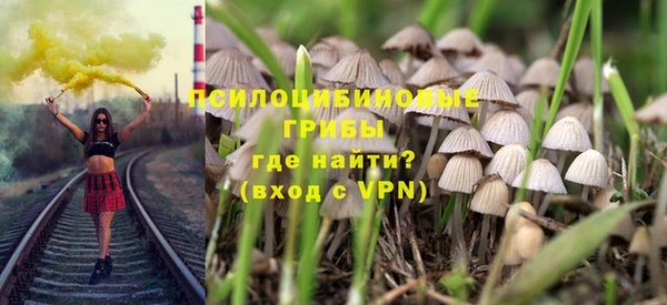 дистиллят марихуана Арсеньев