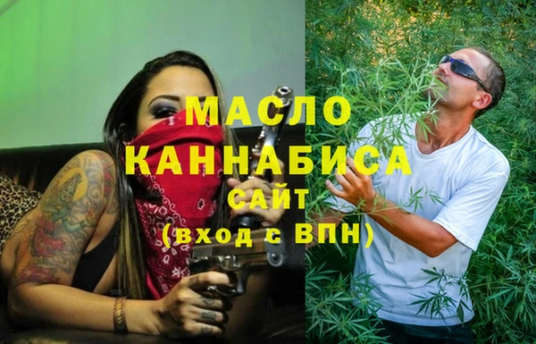 марихуана Аркадак