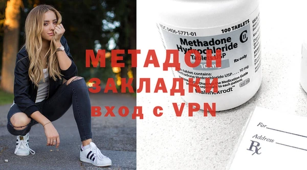 MDMA Premium VHQ Армянск