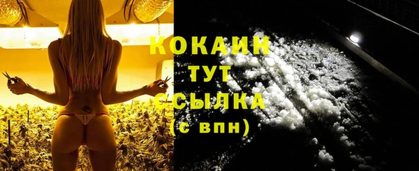 марихуана Аркадак
