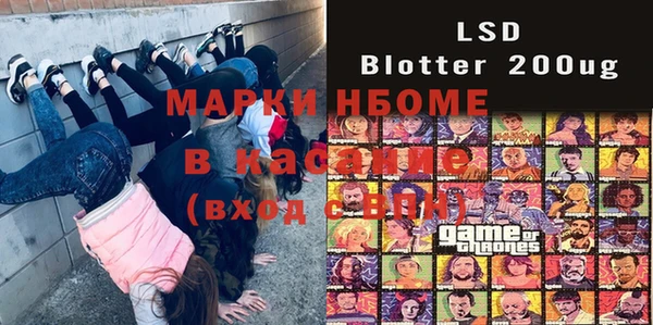 мяу мяу кристалл Алексеевка