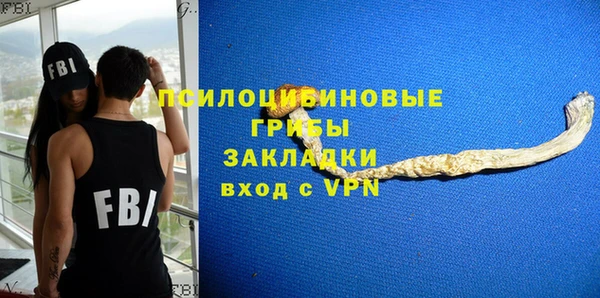 MDMA Premium VHQ Армянск