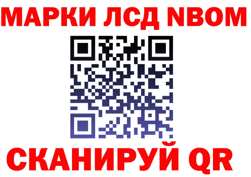 МЕФ VHQ ONION площадка mega Куса