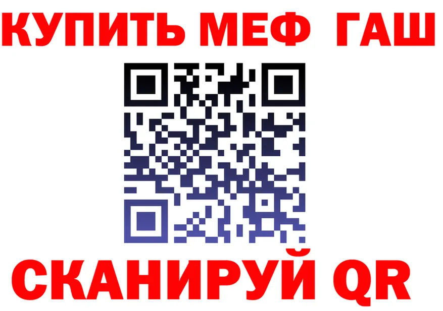 ГАШ Изолятор вход дарк нет ссылка на мегу Куса