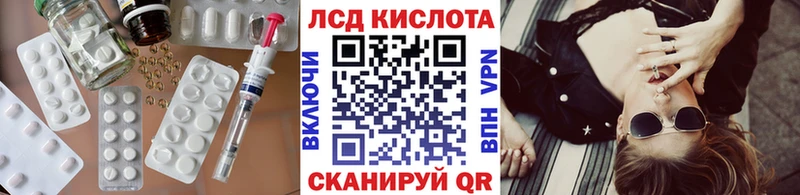 LSD-25 экстази ecstasy  kraken сайт  Куса 