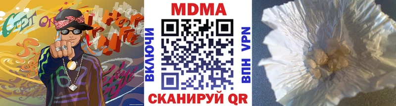где найти   Куса  MDMA VHQ 