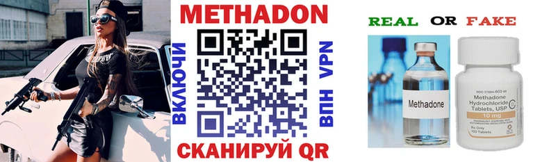 Метадон мёд  блэк спрут как войти  Куса 
