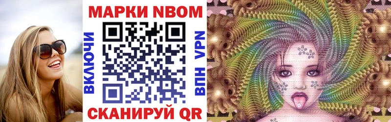 что такое наркотик Куса kraken ТОР Марки 25I-NBOMe 1500мкг