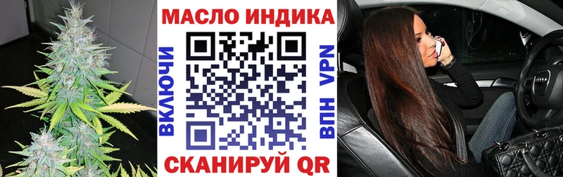 hydra сайт купить Куса Дистиллят ТГК Wax